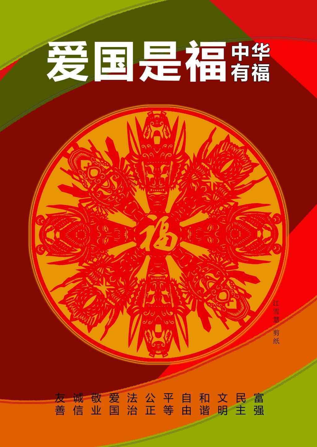 逃离遗弃的建筑3
