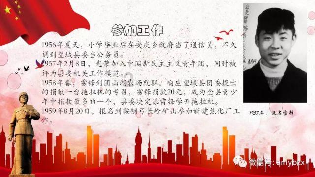 从胆小懦弱变得高冷强势，你经历了什么？游戏画面